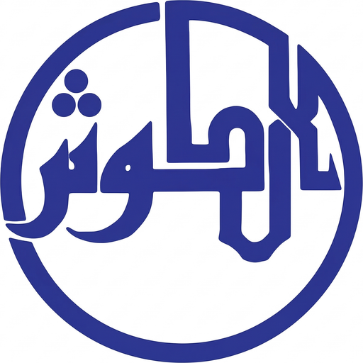 AL Kautsar Logo